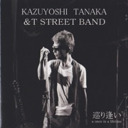 田中和義 & T Street Band