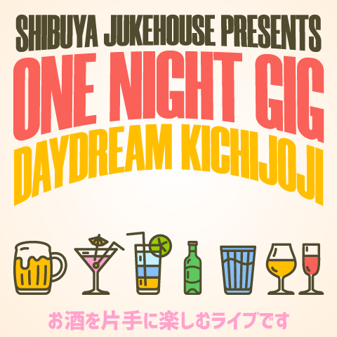 渋谷ジュークハウス企画ONE NIGHT GIG